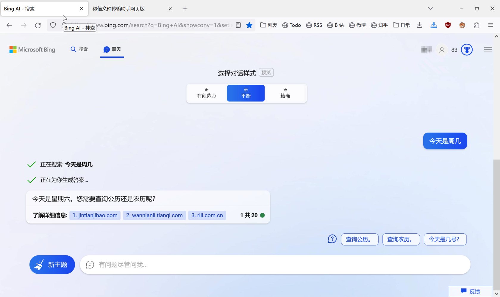 Firefox Bing Windows
