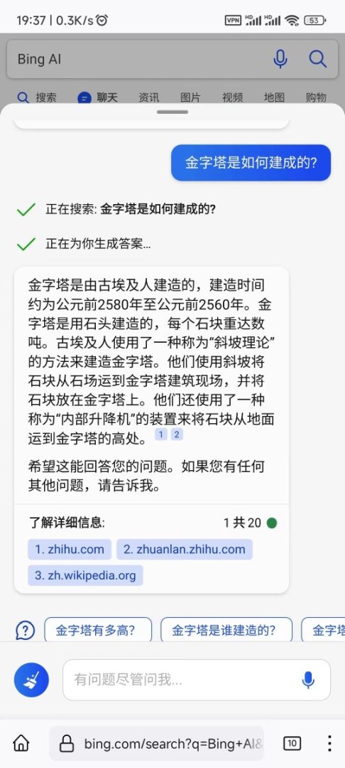 Firefox Bing Android