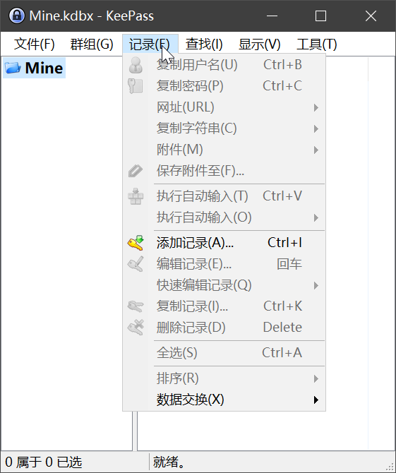 我私自更新的语言包的效果