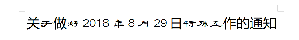 LibreOfficeFontReplacementTable1