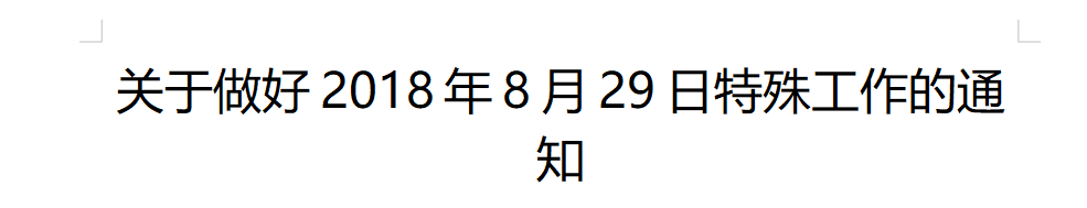 LibreOfficeFontReplacementTable2