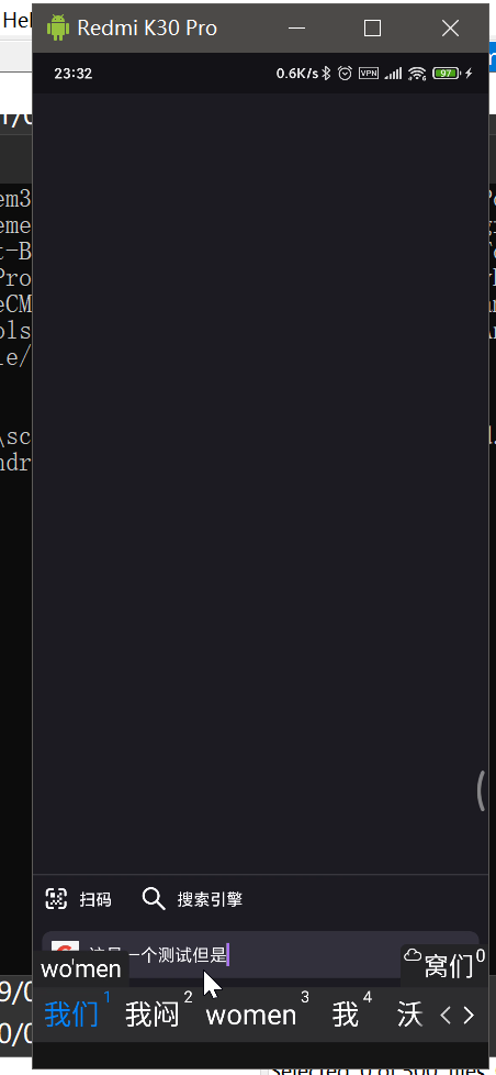 QQ输入法输入中文