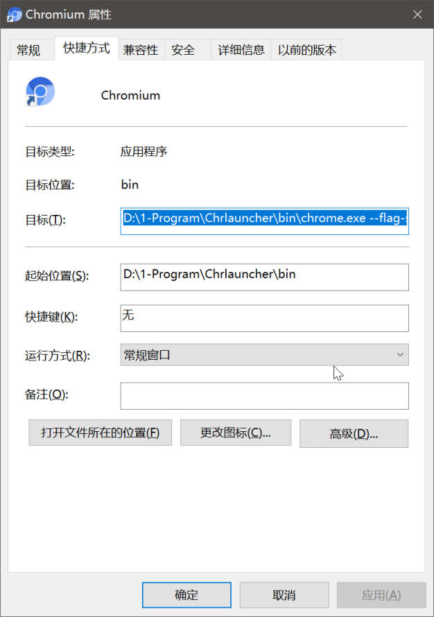 Chromium 任务栏图标属性