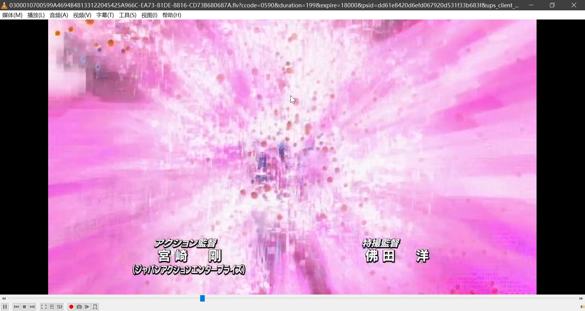 You-Get 本地播放 Youku