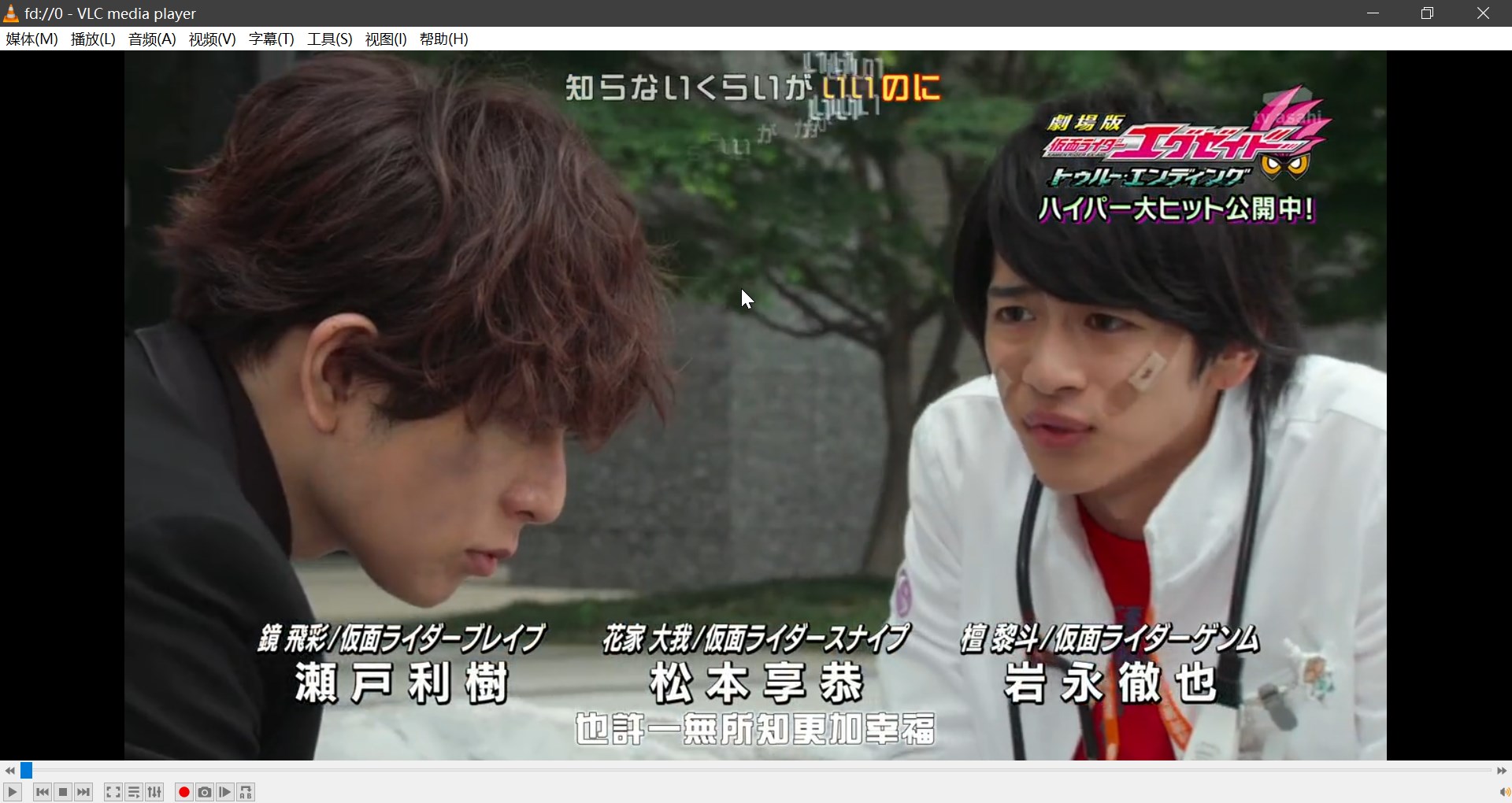 Youtube-DL 本地播放 Youku